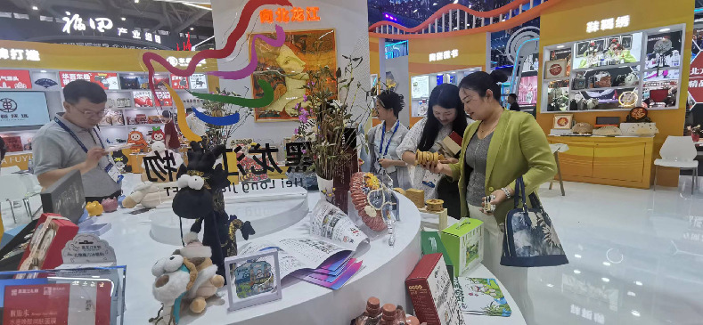 借一方舞台 展龙江风采