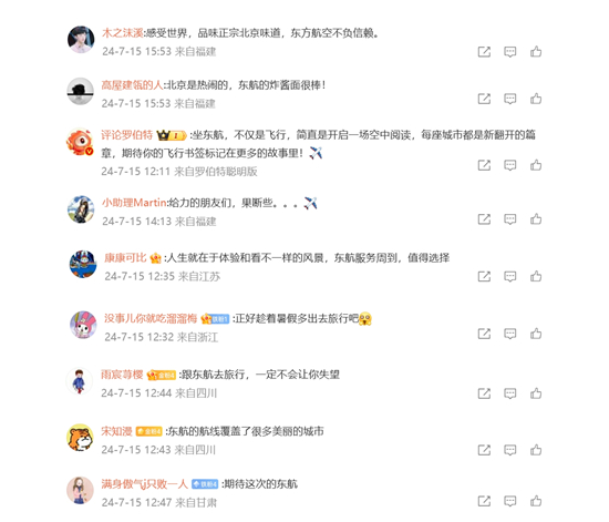1721351714671051957.jpg 微信图片_202407181719451.jpg