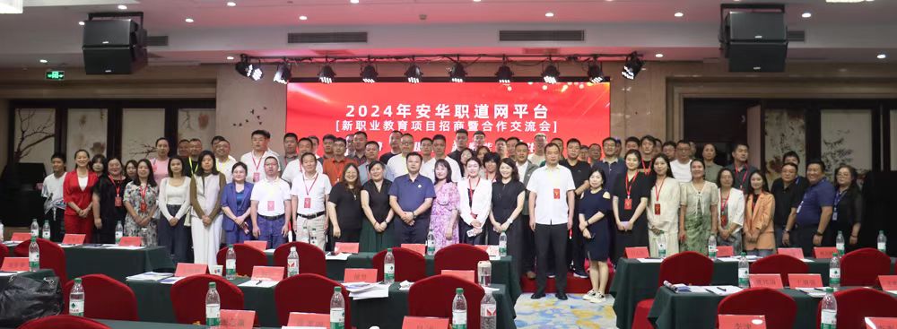 微信图片_20240807105509.jpg