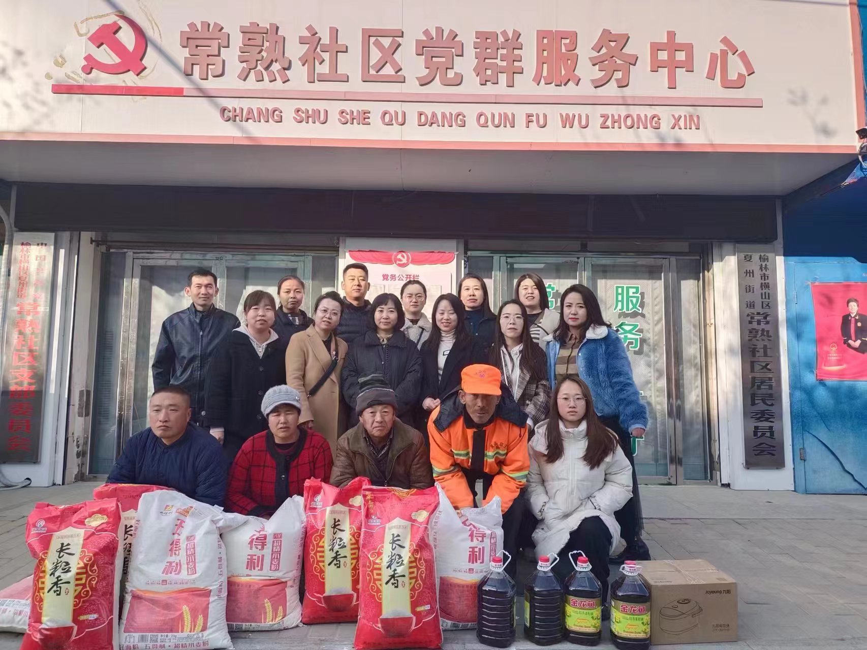 微信图片_20241014173222.jpg