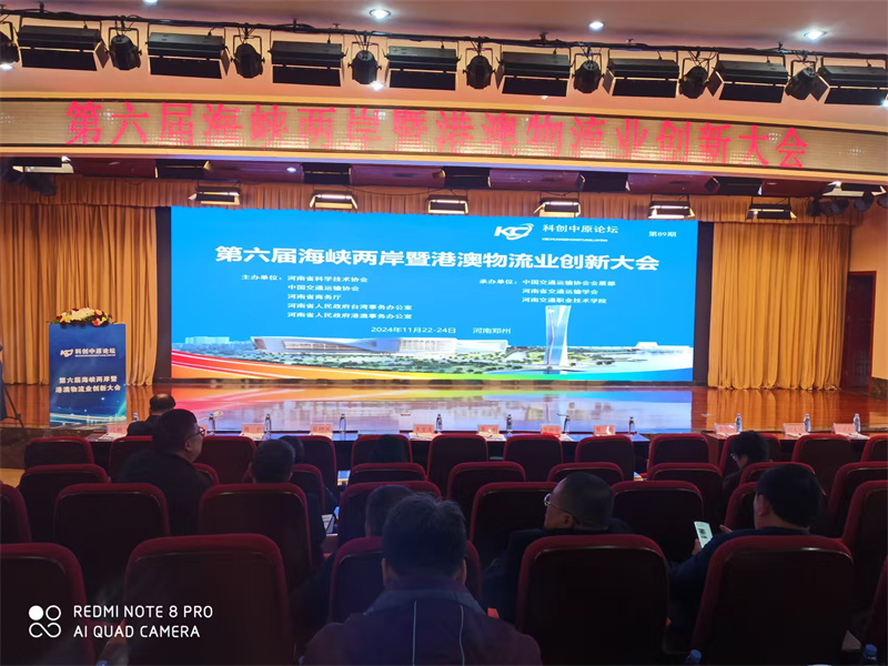 微信图片_20241125125725.jpg