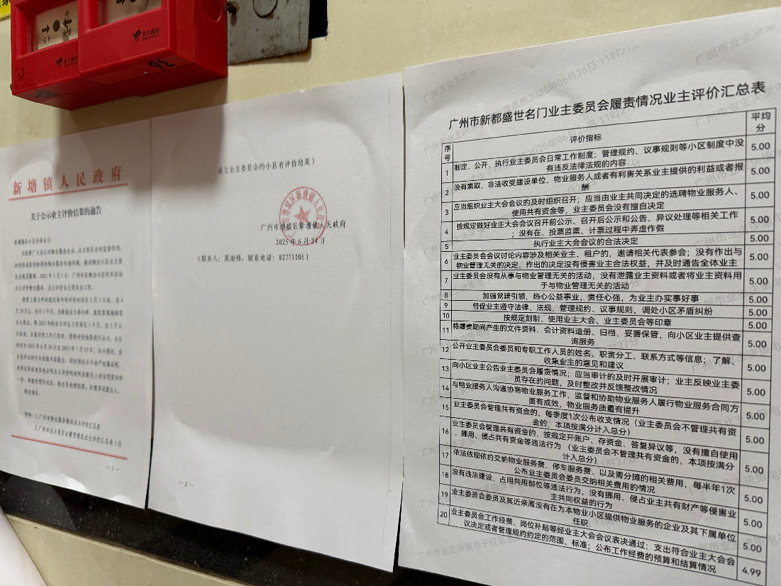 图片9.png