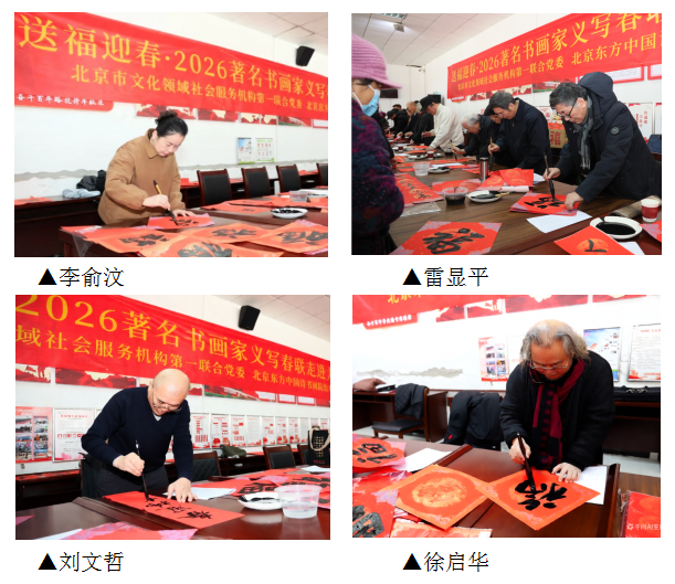 艺术家照片2.png