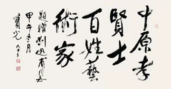 1705221151292261.jpg