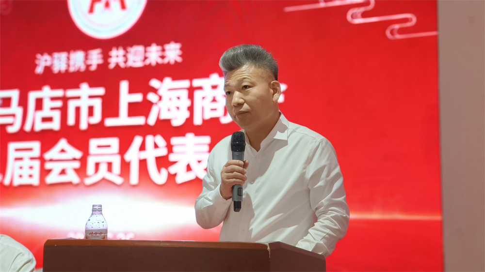 高会长.jpg