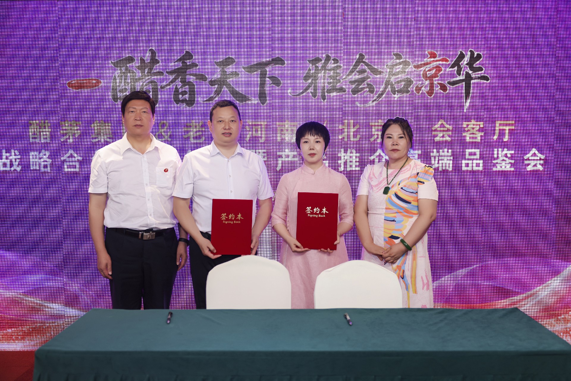 签约仪式.jpg