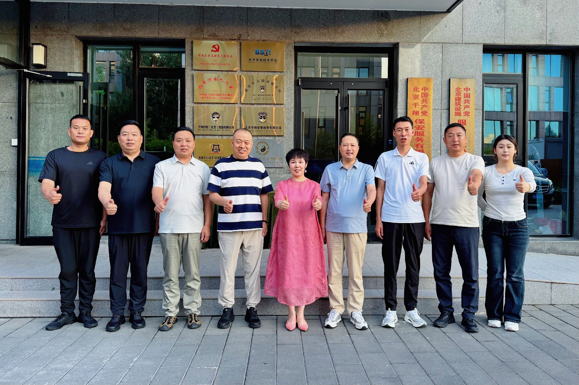 大合影.jpg
